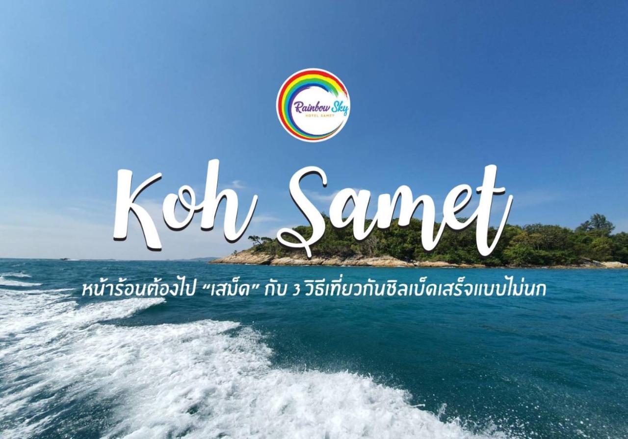 Rainbow Sky Hotel Samet Koh Samet Buitenkant foto
