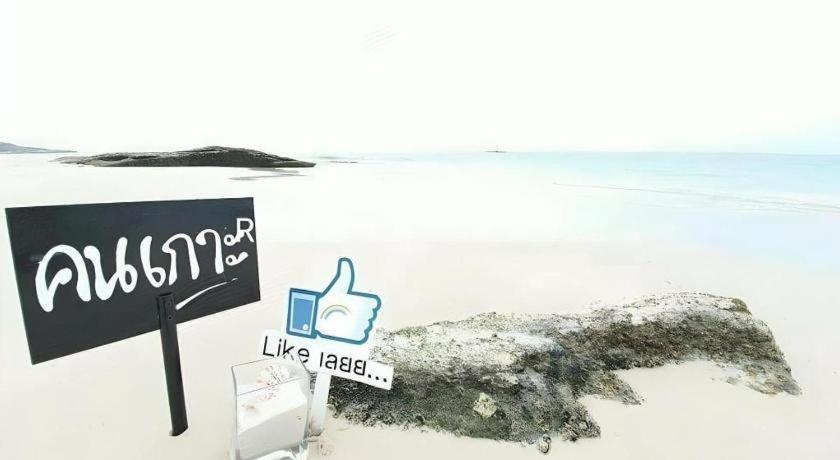 Rainbow Sky Hotel Samet Koh Samet Buitenkant foto